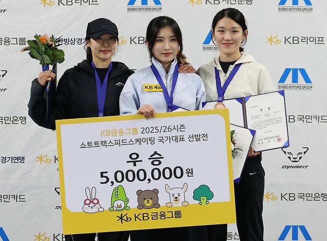 <yonhap photo-4150=""> 시상대 오른 이소연·김길리·서휘민 (서울=연합뉴스) 김성민 기자 = 13일 서울 목동 아이스링크에서 열린 2025-2026시즌 쇼트트랙 국가대표 2차 선발전에서 시상대에 오른 선수들이 기념 촬영을 하고 있다. 왼쪽부터 이소연, 김길리, 서휘민. 2025.4.13 ksm7976@yna.co.kr/2025-04-13 17:01:14/ <저작권자 ⓒ 1980-2025 ㈜연합뉴스. 무단 전재 재배포 금지, AI 학습 및 활용 금지></yonhap>
