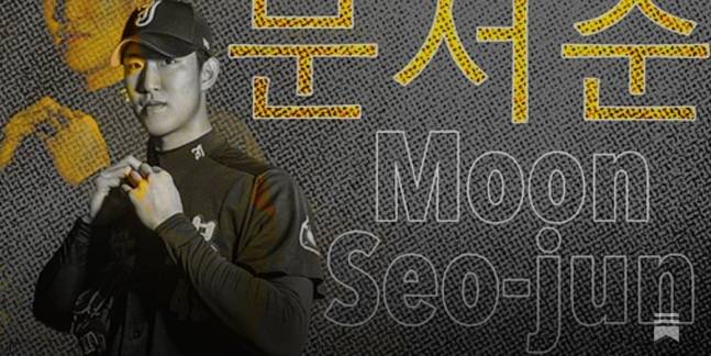 MLB 토론토행이 유력한 장충고 에이스 문서준. 프랜시스 로메로 SNS 캡처