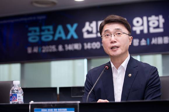 류제명 과학기술정보통신부 제2차관이 14일 오후 서울 중앙우체국에서 열린  ‘공공AX 선도를 위한 현장 간담회’에서 발언하고 있다. [사진=과학기술정보통신부]