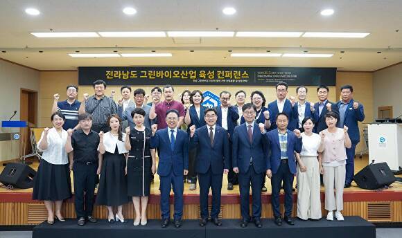 국립순천대 70주년기념관에서 진행된 ‘전남 그린바이오산업 육성' 컨퍼런스 관계자들이 기념촬영을 하고 있다.&nbsp; [사진=국립순천대학교]