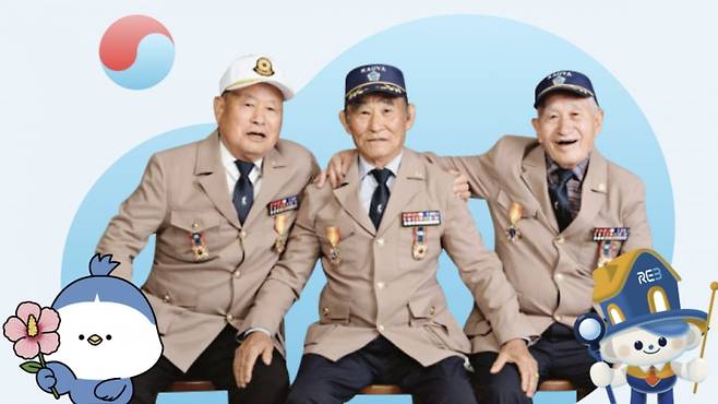 네이버 해피빈에서 iM사회공헌재단·한국부동산원이 지원하는 '광복 80년, 영웅을 기억합니다'라는 주제의 더블기부가 진행되고 있다. 사진=네이버 해피빈 홈페이지 갈무리