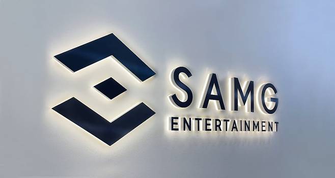 사진=SAMG엔터