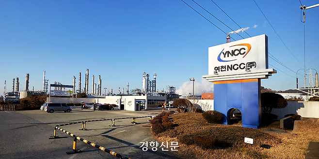 전남 여수 여천NCC 정문 사진. 여천NCC 홈페이지 갈무리