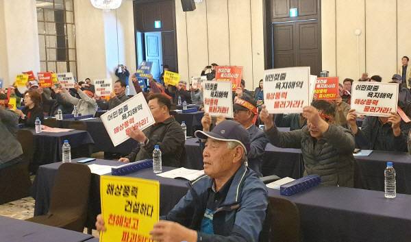 남해안 어업인들이 지난 3월 경남 통영 스탠포드호텔에서 열린 공청회에서 욕지도 해상풍력발전 건설을 전면 백지화하라고 촉구하고 있다. 국제신문DB