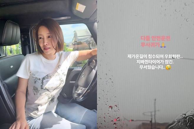 심하은, 심하은이 게재한 SNS 글. 사진|심하은 SNS