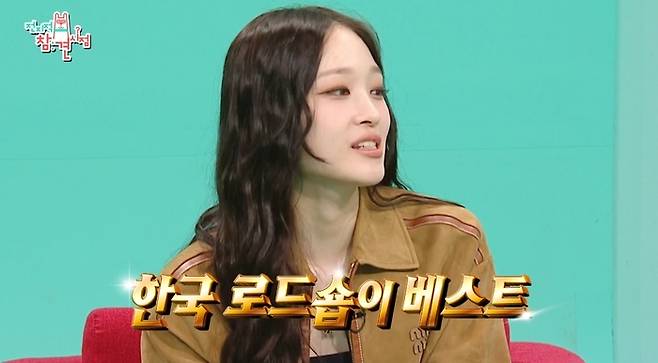 애니. 사진|MBC ‘전지적 참견 시점’