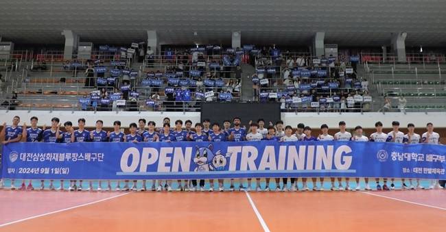 사진=삼성화재 배구단