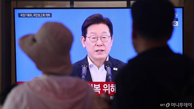 (서울=뉴스1) 박지혜 기자 = 13일 서울역 대합실에서 시민들이 국정기획위원회의 ‘이재명 정부 국정운영 계획’ 발표 생중계를 시청하고 있다. 2025.8.13/뉴스1  Copyright (C) 뉴스1. All rights reserved. 무단 전재 및 재배포,  AI학습 이용 금지. /사진=(서울=뉴스1) 박지혜 기자