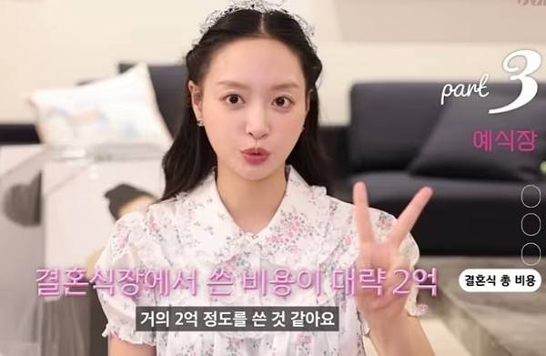 뷰티 크리에이터 김습습이 신라호텔 다이너스티홀 결혼식 비용을 공개했다. 사진은 뷰티 크리에이터 김습습의 모습. /사진=유튜브 채널 '김습습Double Soup' 캡처