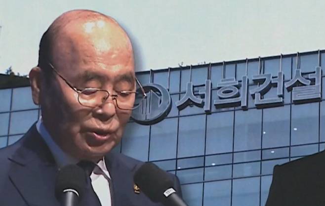 이봉관 서희건설 회장이 정치·사법 리스크로 위기를 맞고 있다. /사진=JTBC 뉴스 캡처