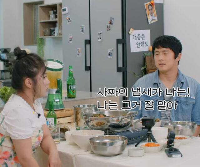 기안84가 박나래가 소개시켜준 사람들에 대해 언급했다. / 유튜브 '나래식'