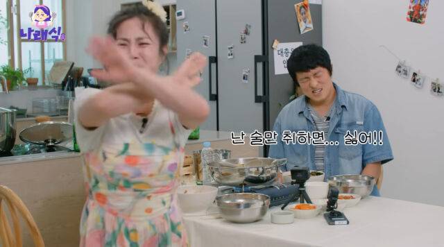 박나래, 기안84./유튜브