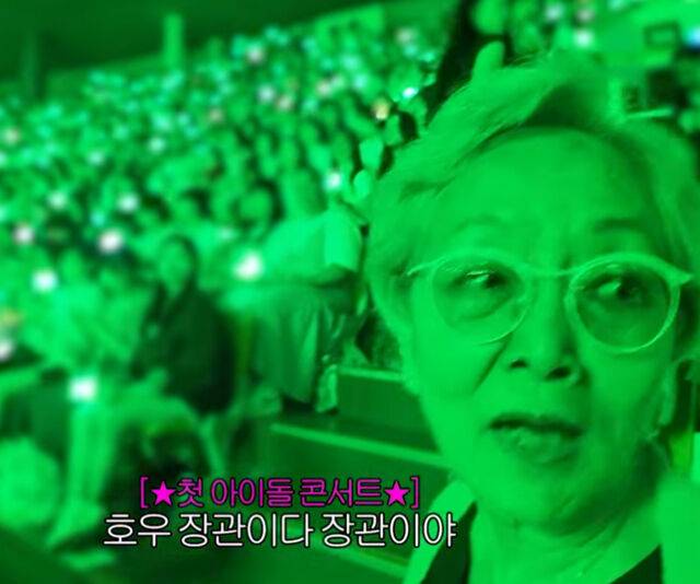 김영옥이 몬스타엑스의 팬들을 보고 깜짝 놀랐다. / 유튜브 '김영옥'