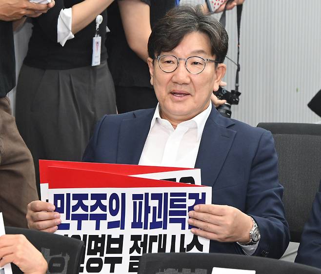 권성동 국민의힘 권성동 의원이 14일 서울 여의도 중앙당사에서 열린 긴급 의원총회에 참석해 있다. [공동취재]