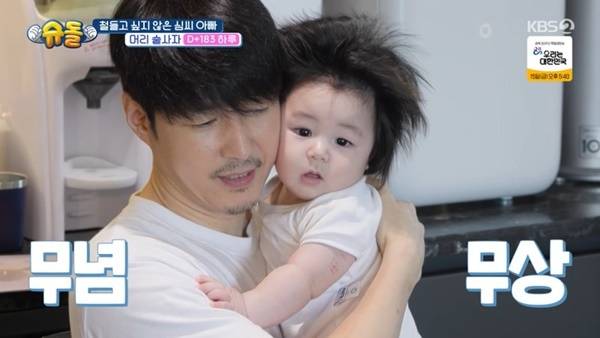 KBS 2TV ‘슈퍼맨이 돌아왔다’ 캡처