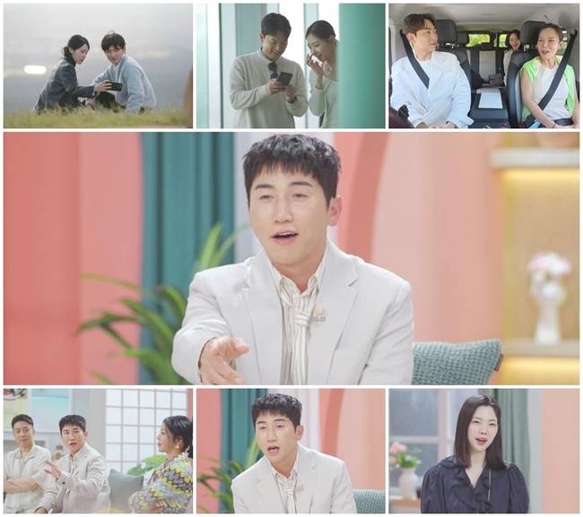 MBN ‘돌싱글즈7’