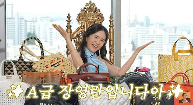 채널 ‘A급 장영란’