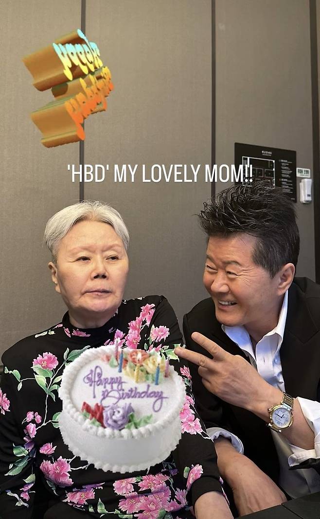 [서울=뉴시스] 가수 이루가 부모인 태진아와 이옥형씨의 근황을 공개했다.  (사진=이루 인스타그램 캡처) 2025.08.14. photo@newsis.com *재판매 및 DB 금지