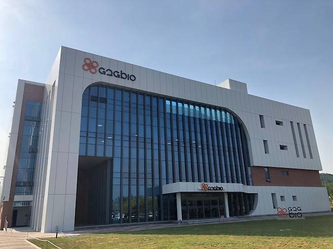 [서울=뉴시스] 지투지바이오 외관 (사진=지투지바이오 제공) 2025.08.06. photo@newsis.com *재판매 및 DB 금지