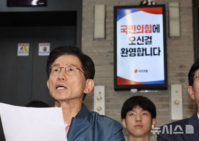 [서울=뉴시스] 김명년 기자 = 김문수 국민의힘 당대표 후보가 14일 오전 서울 여의도 중앙당사에서 김건희특검의 당사 압수수색 규탄 무기한 농성 돌입 기자회견을 하고 있다. 2025.08.14. kmn@newsis.com