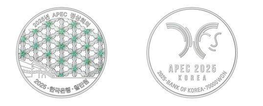 [서울=뉴시스]  '2025년 APEC 정상회의' 기념주화 이미지. (사진=한국은행 제공) 2025.08.14. photo@newsis.com *재판매 및 DB 금지