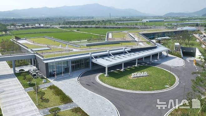 경주 한국원자력환경공단 본사