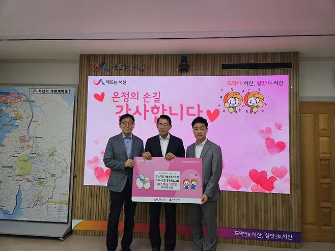 [서울=뉴시스]왼쪽부터 김종택 중소기업기술정보진흥원 경영관리본부 본부장, 이완섭 서산시장, 오세진 하나은행 대전세종영업본부 지역대표.(사진=중소기업기술정보진흥원 제공) 2025.08.14. photo@newsis.com *재판매 및 DB 금지