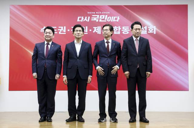 ▲국민의힘 안철수(왼쪽부터), 김문수, 조경태, 장동혁 당대표 후보가 14일 서울 여의도 국민의힘 중앙당사에서 열린 제6차 전당대회 수도권·강원·제주 합동연설회에서 기념촬영을 하고 있다. ⓒ연합뉴스