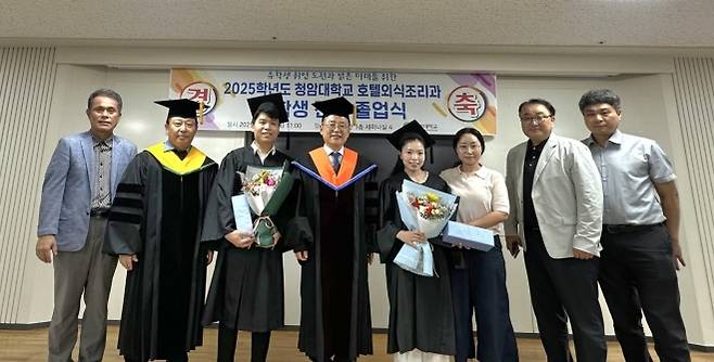 청암대학교가 14일 베트남 출신 학생 2명에 대한 2025학년도 호텔외식조리과 유학생 전기 졸업식을 가졌다.