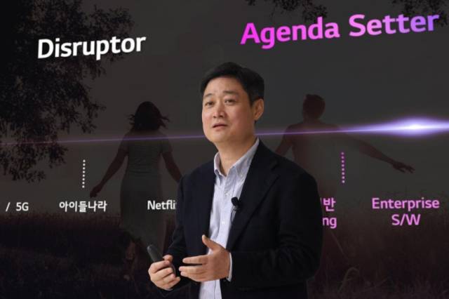 홍범식 LG유플러스 대표. 사진 제공=LG유플러스