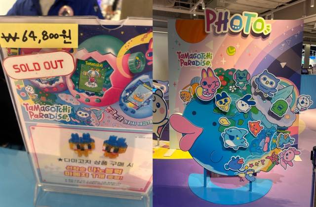 12일 오후 서울 용산구 아이파크몰 다마고치 팝업 포토존(오른쪽)과 품절 안내문(왼쪽). 사진=최윤서 인턴기자