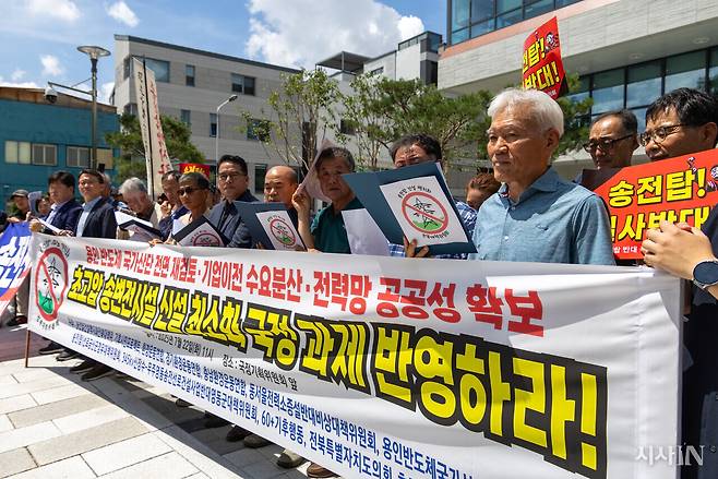 7월22일 서울 국정기획위원회 앞에서 ‘송전탑 건설 백지화 전북 대책위’ 등이 기자회견을 하고 있다. ⓒ시사IN 신선영