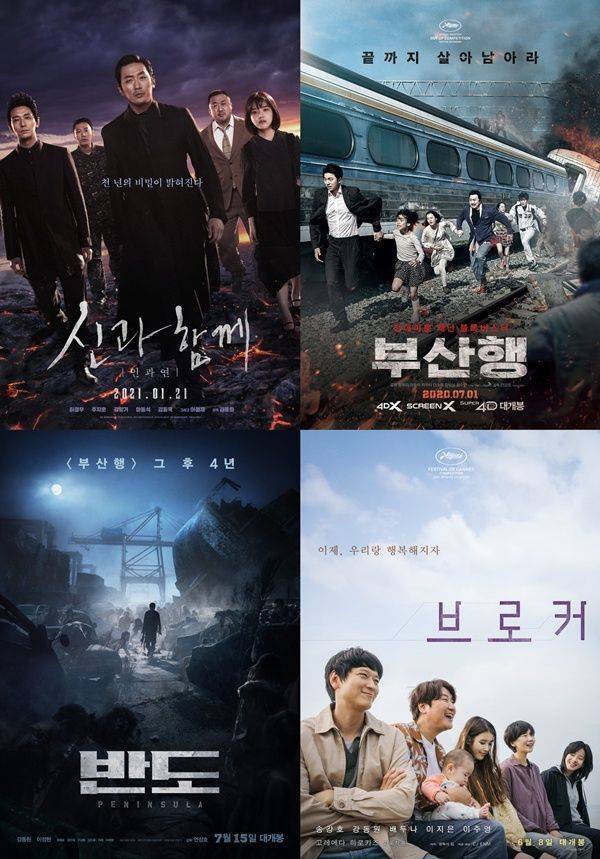 사진=각 영화 포스터