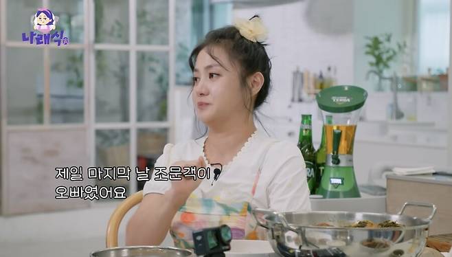 ▲ 박나래. 출처| '나래식' 캡처