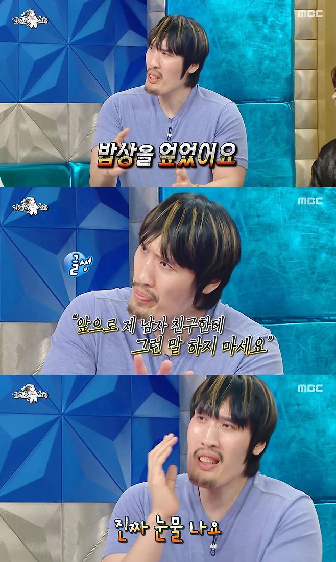 ▲ 출처|MBC '라디오스타' 캡처