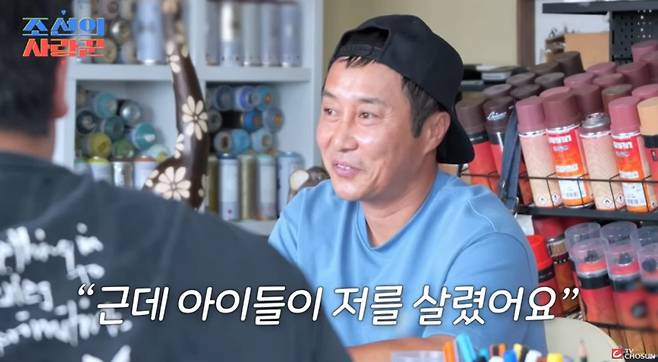 /사진='조선의 사랑꾼' 예고 영상 화면