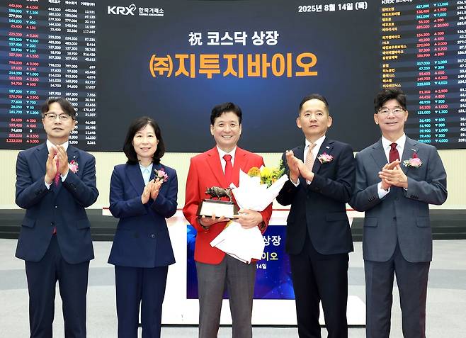 지투지바이오 코스닥 상장식 [한국거래소 제공. 재판매 및 DB 금지]