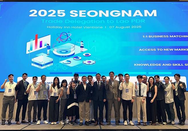 성남시, 라오스서 수출상담회 [성남시 제공. 재판매 및 DB 금지]