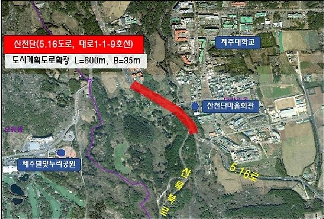 산천단∼관음사 입구 도로 확장 계획도 [제주시 제공]