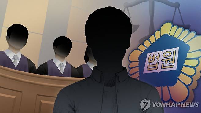재판 (PG) [김선영 제작] 일러스트