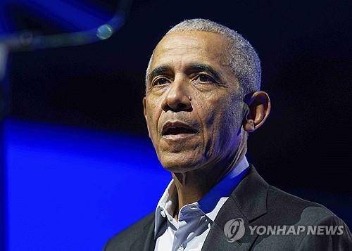 오바마 전 대통령 [AP=연합뉴스 자료사진. 재판매 및 DB 금지]