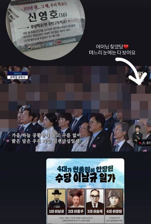 사진=김다영 SNS