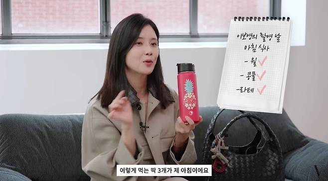 사진 = 유튜브 채널 '보그코리아' 캡처