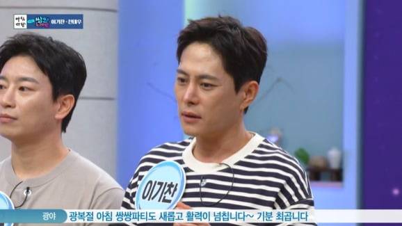 사진 = KBS1TV '아침마당'