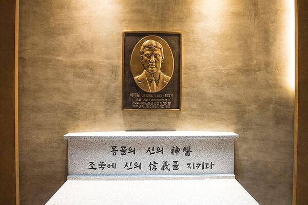 이태준기념관 내부.