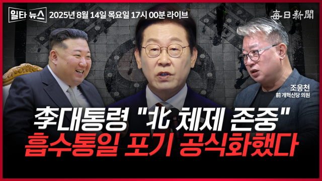 매일신문 유튜브