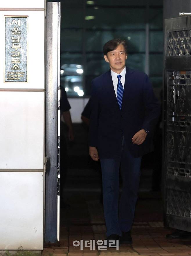 [이데일리 노진환 기자] 조국 조국혁신당 전 대표가 이재명 정부의 광복절 특별사면으로 15일 자정 서울 구로구 서울남부교도소에서 출소하고 있다.