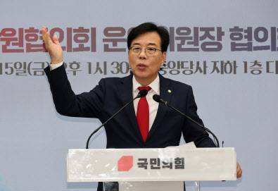 15일 서울 여의도 국민의힘 중앙당사에서 열린 2025 원외당원협의회 운영위원장 협의회 출범식에서 국민의힘 송언석 비상대책위원장 겸 원내대표가 축사를 하고 있다. (사진=연합뉴스)