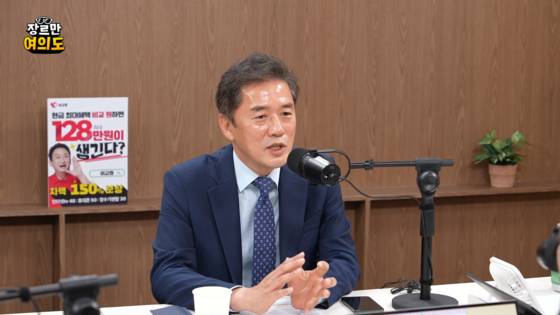 조국혁신당 황현선 사무총장