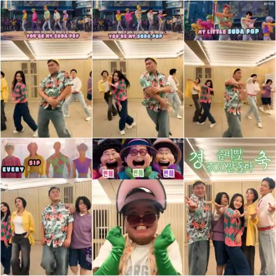 영화 '좀비딸' 주역 조정석 이정은 조여정 윤경호 최유리와 나영석 PD가 '좀비딸' 300만 돌파 기념 '케이팝 데몬 헌터스' 에 등장하는 보이그룹 사자보이즈의 대표곡 '소다팝' 챌린지 공약을 이행했다. 〈사진=유튜브 채널 십오야〉